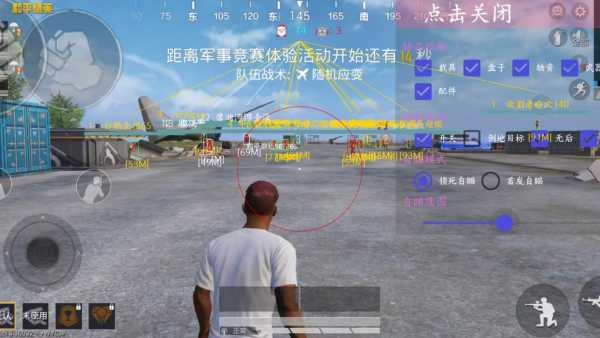 和平精英98k耀虎外挂