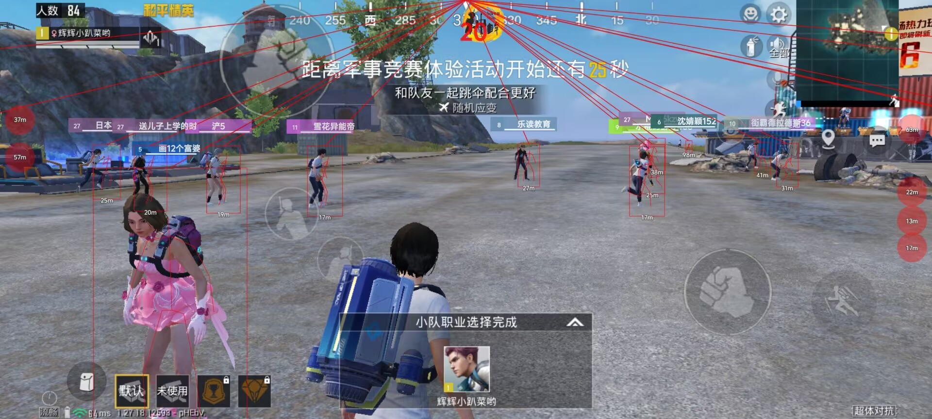 开和平精英辅助如何不封号？