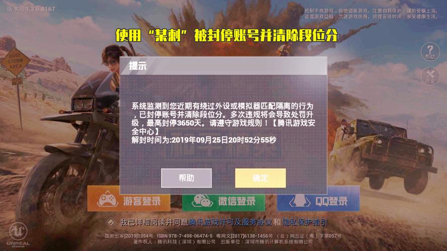 和平精英开挂购买网站