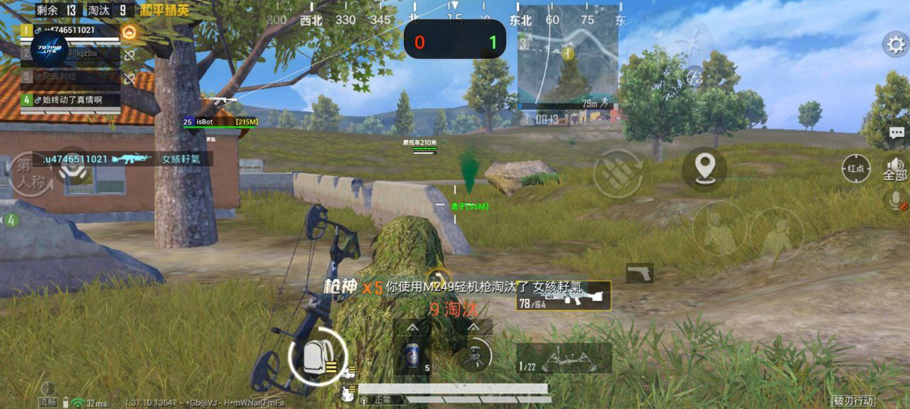 pubg地铁《神话》辅助内测一周无禁网无闪退