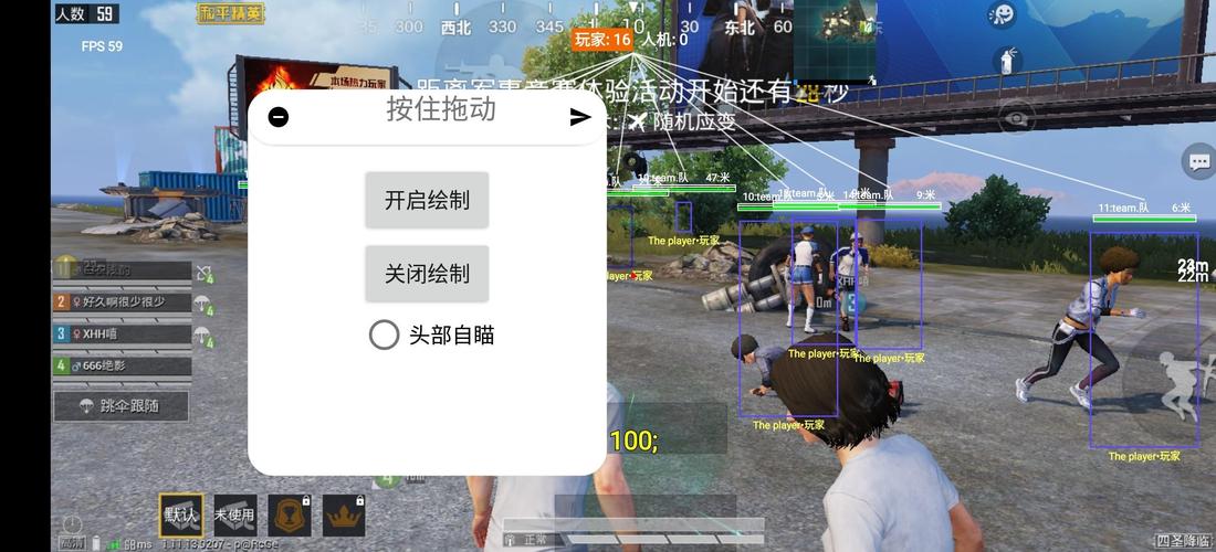 和平精英稳定外挂演示