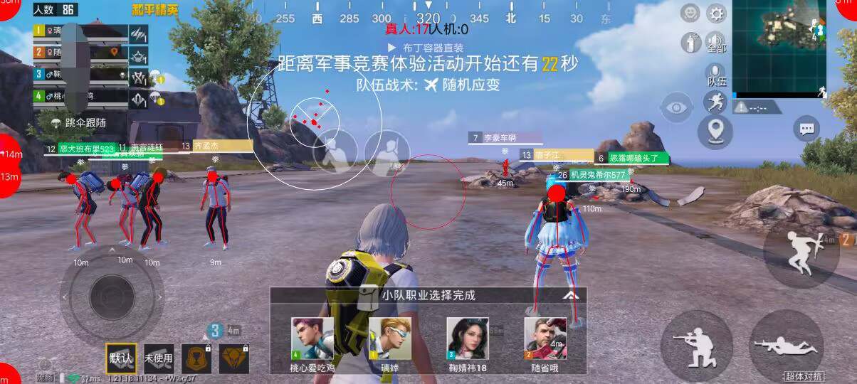 深入了解和平精英辅助现象：技术创新与社会影