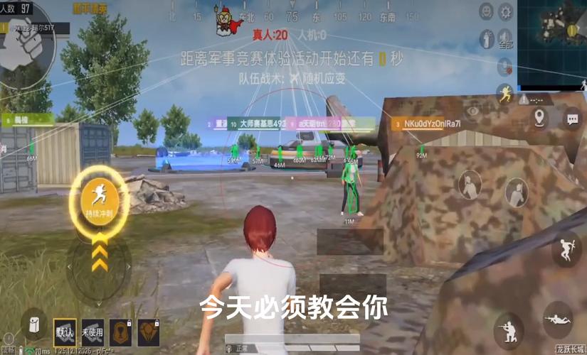 和平精英辅助【黑鲨直装】方框透视 无后自瞄 加速穿墙 雷达绘制  视角扩大 空投透视 人物射线 准星聚点