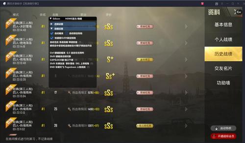 暗区突围辅助【天命直装外挂】稳定防封 人物透视 射线方框 名字昵称 人数距离 高清绘制