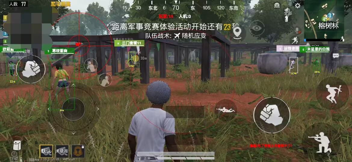 和平精英辅助【魔方直装V5】预判梓喵 子弹追踪 人物美化  全图透视 开火自瞄 物资显示