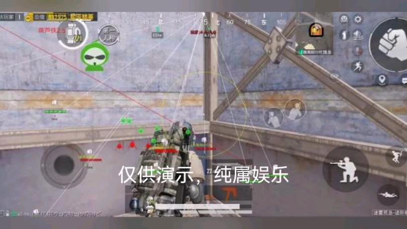 和平精英「战神w」辅助