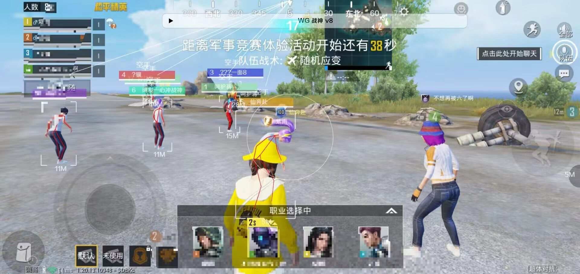 和平精英辅助【小恶魔】老牌项目稳定多个赛季