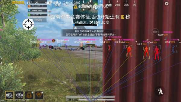 和平精英辅助【哪吒容器直装】全图透视 观战透视 增加爆率 锁死自瞄 掩体漏打 物资显示